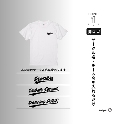サークル・チームT