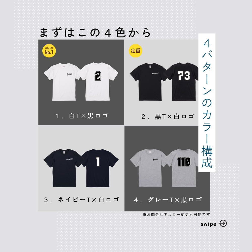 サークル・チームT
